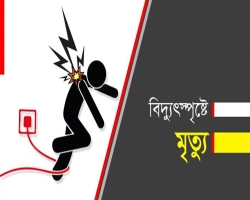  ধর্মপাশা বিদ্যুৎস্পৃষ্টে যুবকের প্রাণহানি